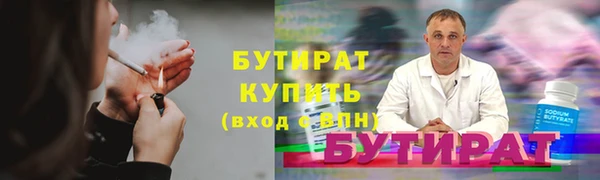 мяу мяу кристалл Бронницы